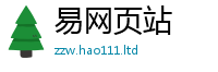 天天彩澳门天天彩今晚既2025新澳门2025免费原料